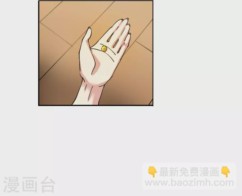 🍱三眼哮天录 第2季149话 人间鬼气3 第12页