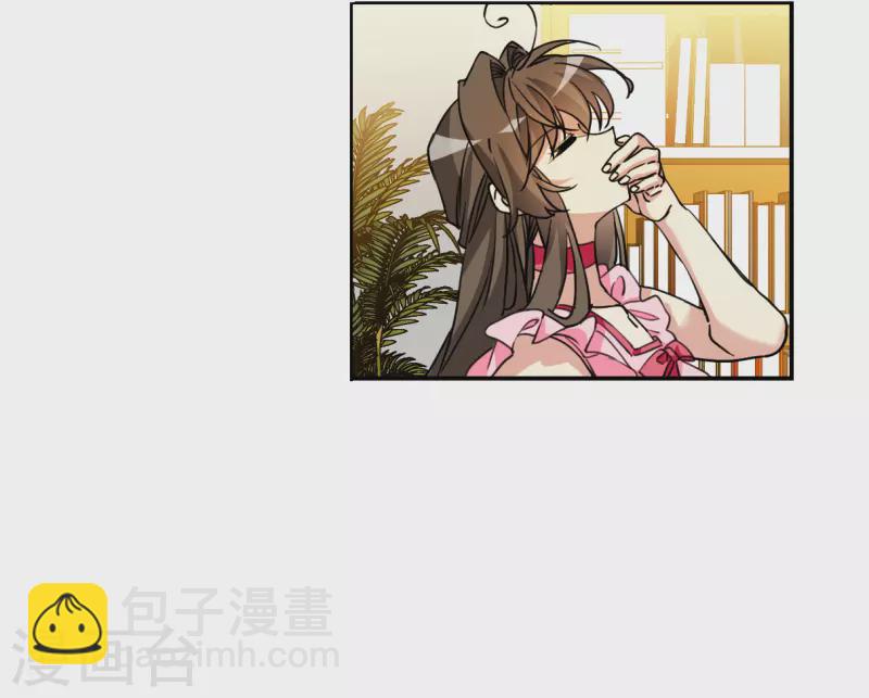 🍱三眼哮天录 第2季149话 人间鬼气3 第13页