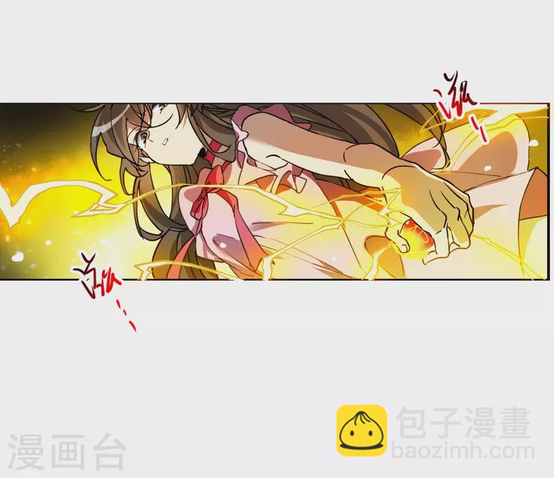 🍱三眼哮天录 第2季149话 人间鬼气3 第15页