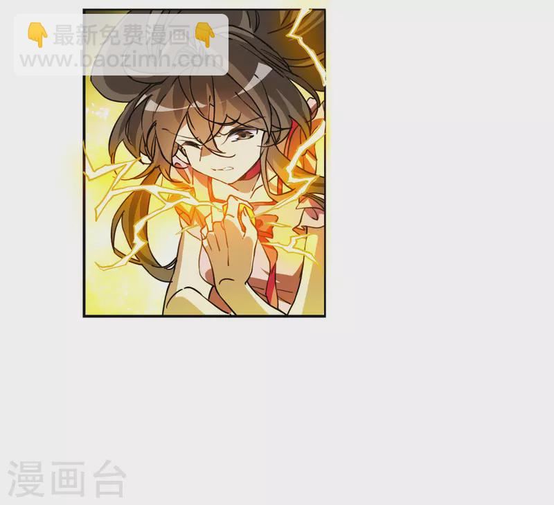 🍱三眼哮天录 第2季149话 人间鬼气3 第16页