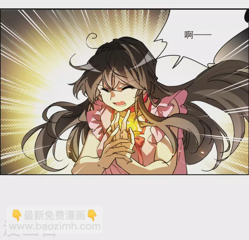 🍱三眼哮天录 第2季149话 人间鬼气3 第18页