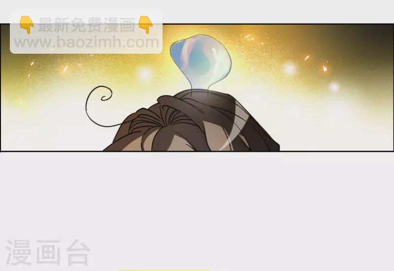 🍱三眼哮天录 第2季149话 人间鬼气3 第19页