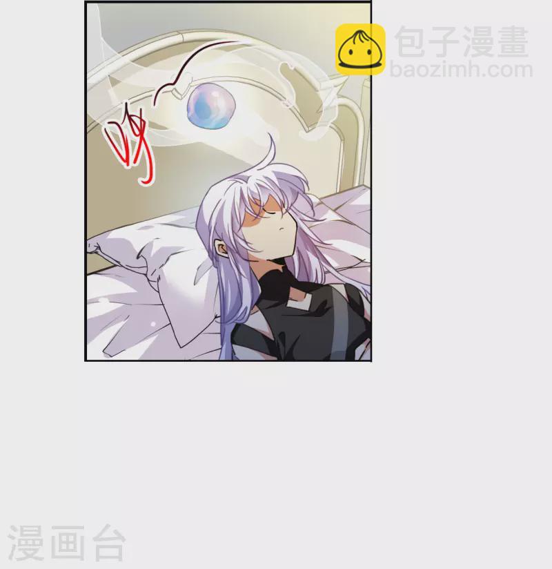 🍱三眼哮天录 第2季149话 人间鬼气3 第22页