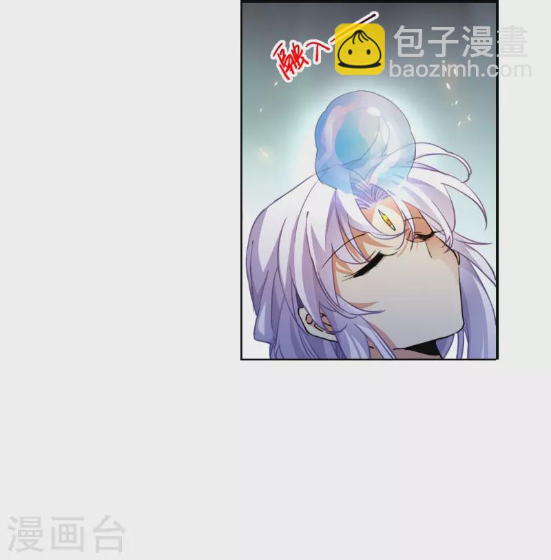 🍱三眼哮天录 第2季149话 人间鬼气3 第23页