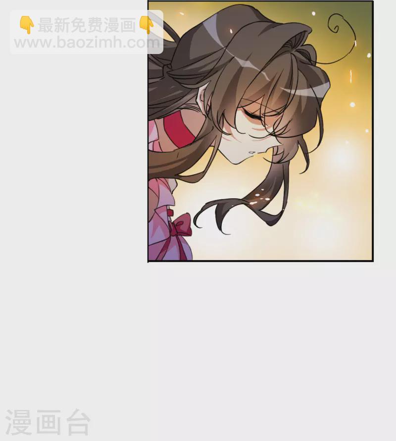 🍱三眼哮天录 第2季149话 人间鬼气3 第26页