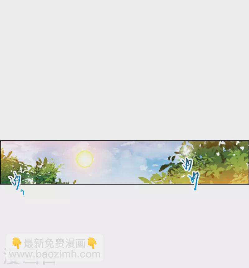 🍱三眼哮天录 第2季149话 人间鬼气3 第29页