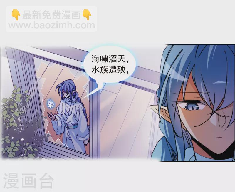 🍱三眼哮天录 第2季149话 人间鬼气3 第32页