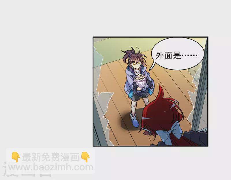 🍱三眼哮天录 第2季149话 人间鬼气3 第5页