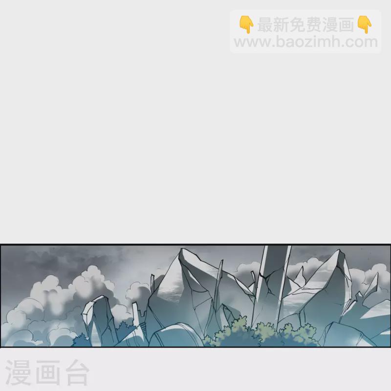 🍱三眼哮天录 第2季151话 生而为神2 第13页