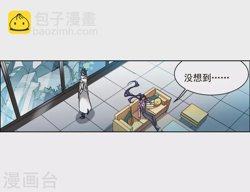🍱三眼哮天录 第2季151话 生而为神2 第16页