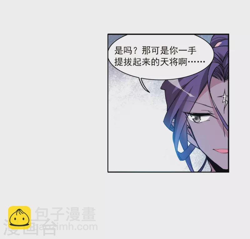 🍱三眼哮天录 第2季151话 生而为神2 第19页