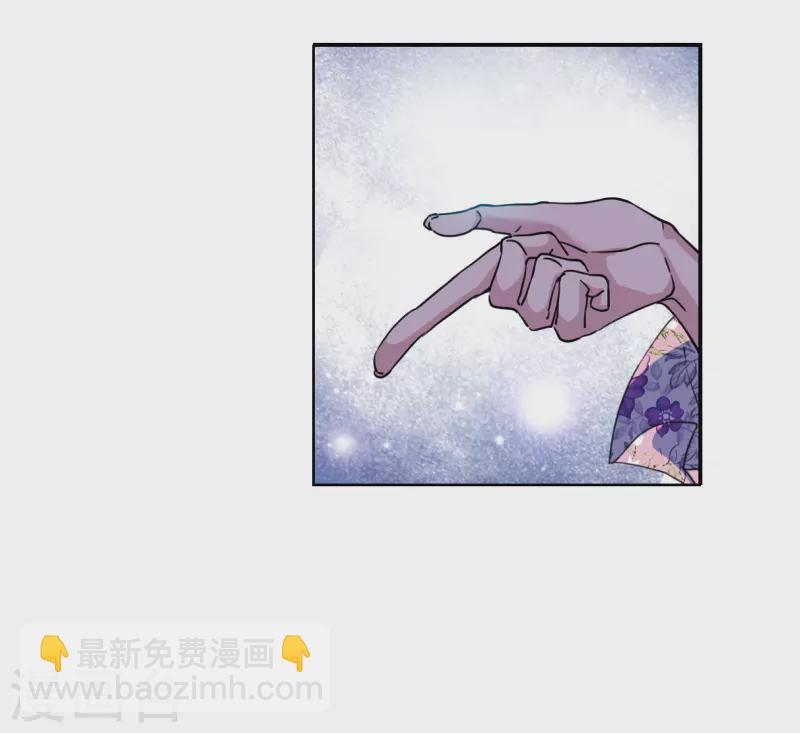 🍱三眼哮天录 第2季151话 生而为神2 第23页