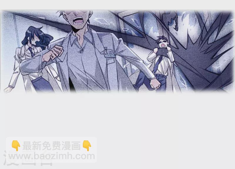 🍱三眼哮天录 第2季151话 生而为神2 第24页