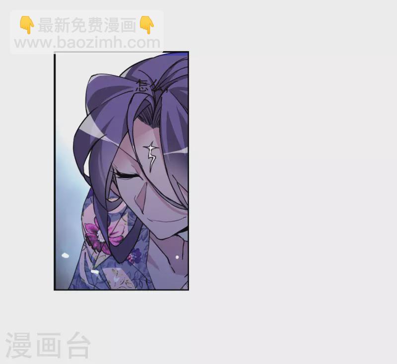 🍱三眼哮天录 第2季151话 生而为神2 第27页