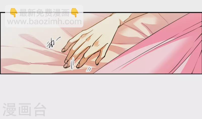 🍱三眼哮天录 第2季151话 生而为神2 第3页