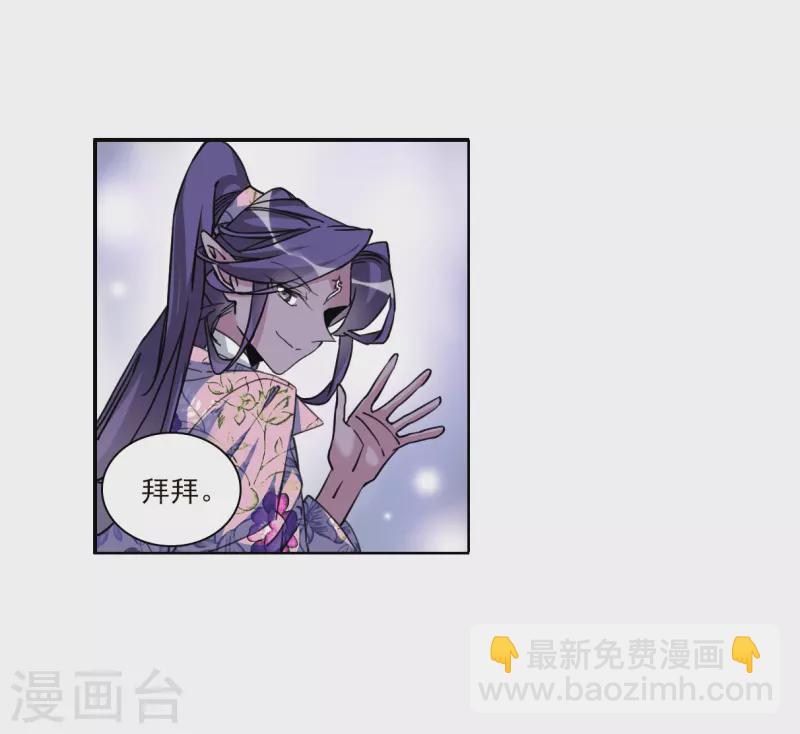 🍱三眼哮天录 第2季151话 生而为神2 第31页