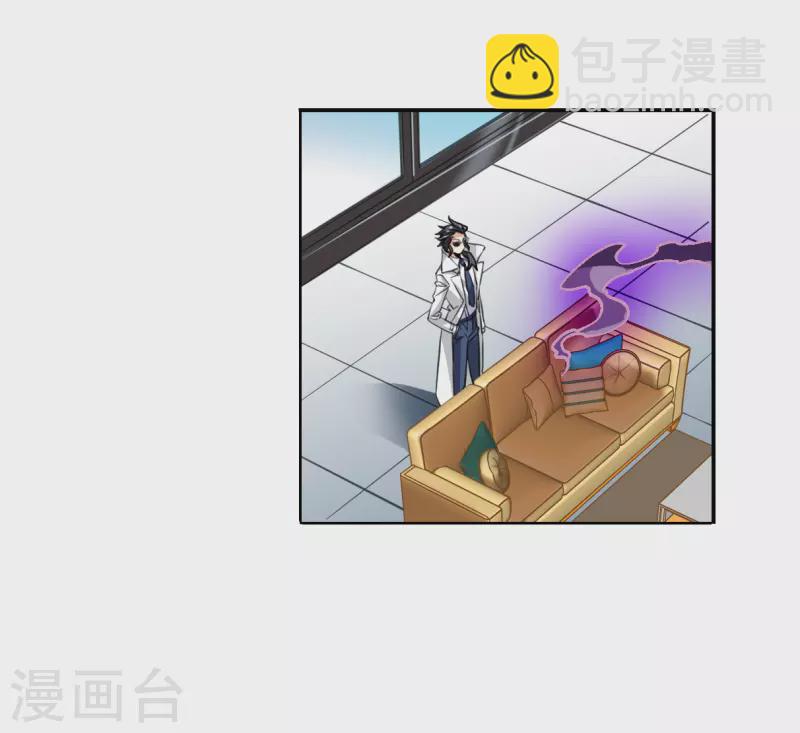 🍱三眼哮天录 第2季151话 生而为神2 第32页