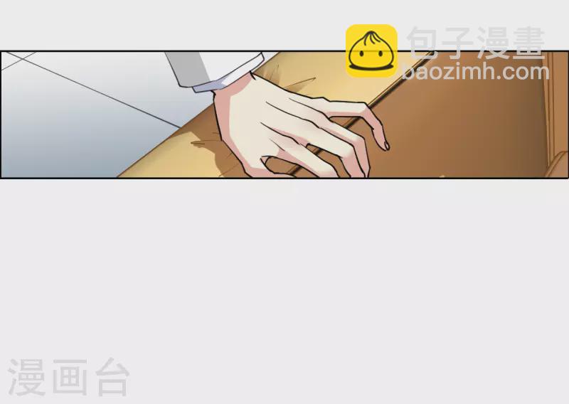 🍱三眼哮天录 第2季151话 生而为神2 第33页