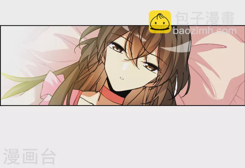 🍱三眼哮天录 第2季151话 生而为神2 第4页