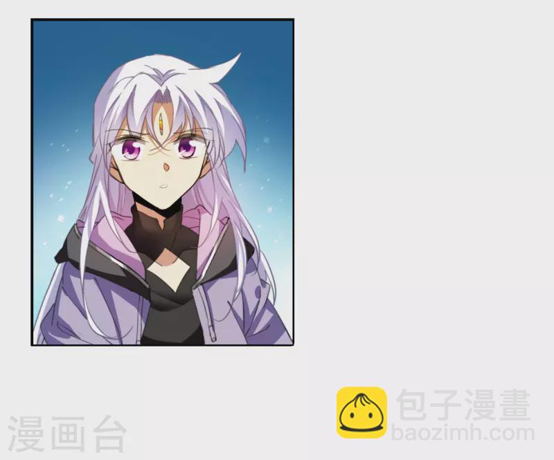 🍱三眼哮天录 第2季153话 血月冥力1 第19页