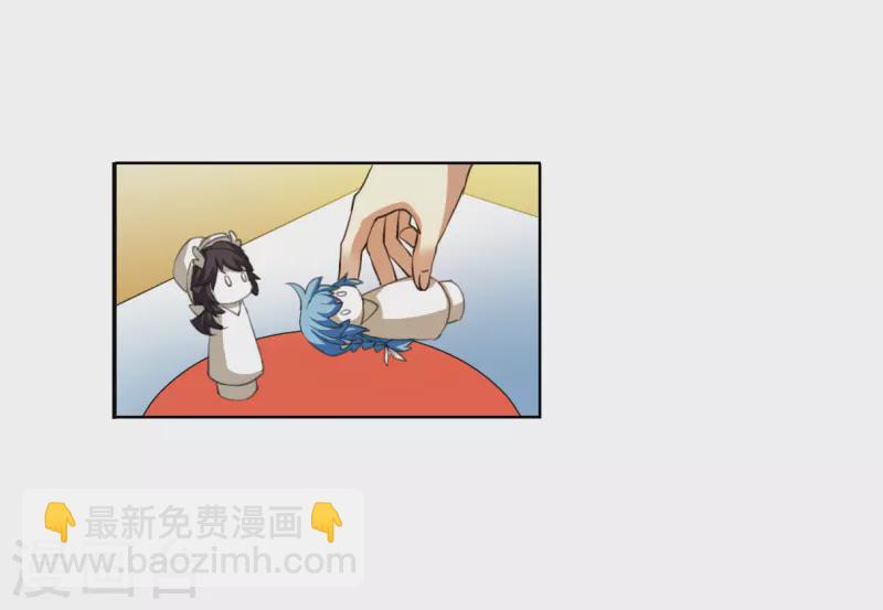 🍱三眼哮天录 第2季153话 血月冥力1 第21页