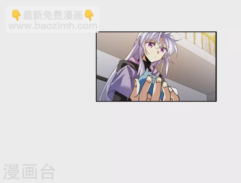 🍱三眼哮天录 第2季153话 血月冥力1 第22页