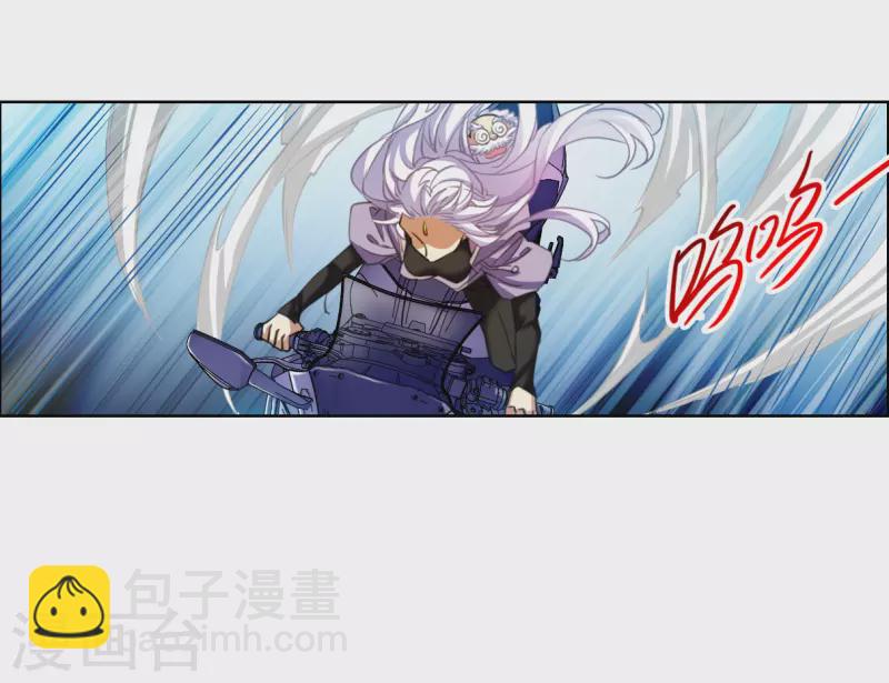 🍱三眼哮天录 第2季153话 血月冥力1 第25页