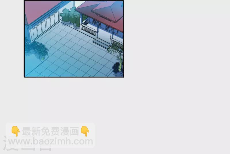 🍱三眼哮天录 第2季153话 血月冥力1 第30页