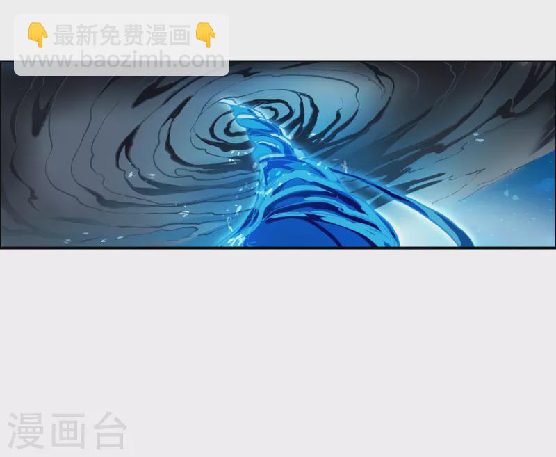 🍱三眼哮天录 第2季155话 血月冥力3 第12页