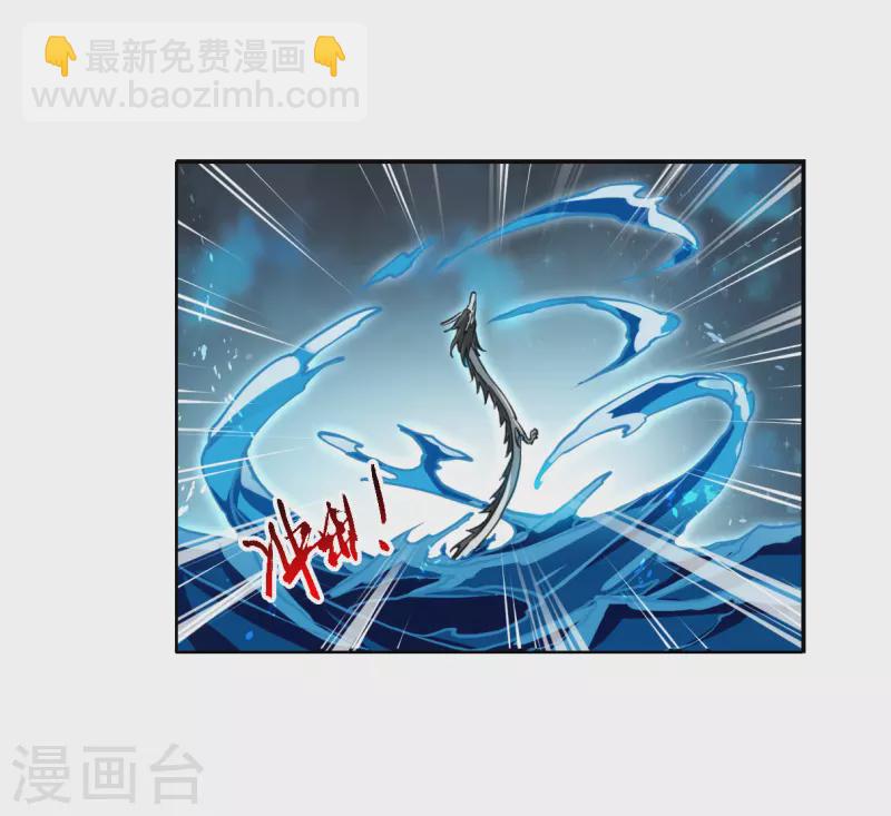 🍱三眼哮天录 第2季155话 血月冥力3 第18页