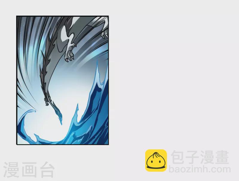 🍱三眼哮天录 第2季155话 血月冥力3 第20页
