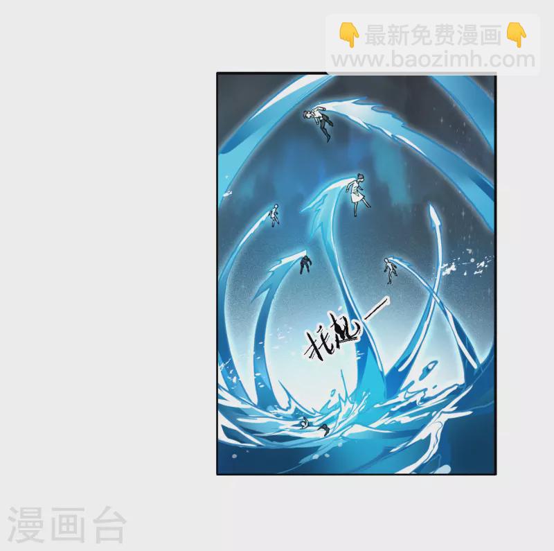 🍱三眼哮天录 第2季155话 血月冥力3 第26页