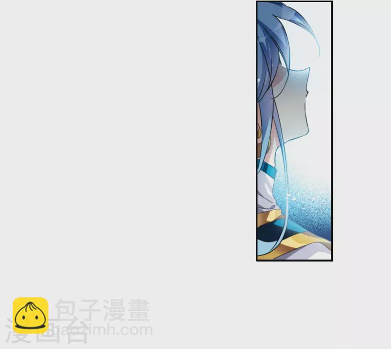 🍱三眼哮天录 第2季155话 血月冥力3 第8页