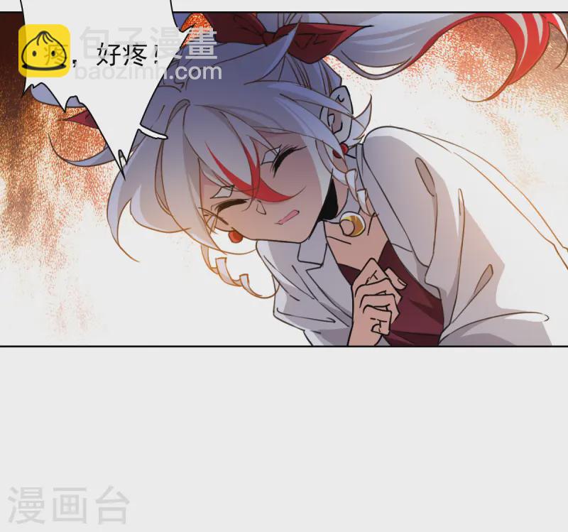 🍱三眼哮天录 第2季157话 所谓蝼蚁2 第12页