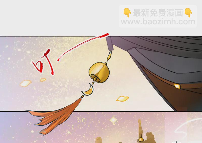 🍱三眼哮天录 第2季157话 所谓蝼蚁2 第15页