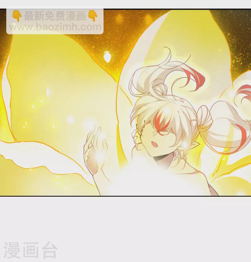 🍱三眼哮天录 第2季157话 所谓蝼蚁2 第2页