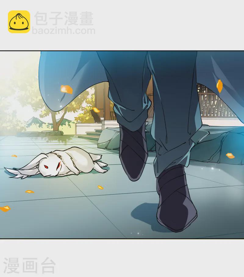 🍱三眼哮天录 第2季157话 所谓蝼蚁2 第20页