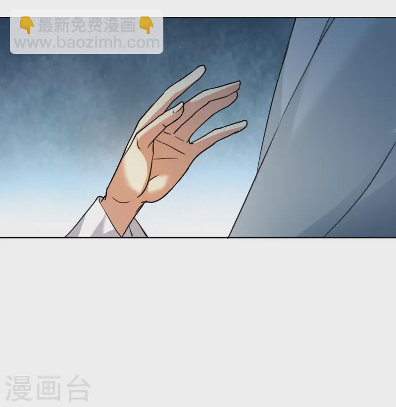 🍱三眼哮天录 第2季157话 所谓蝼蚁2 第22页