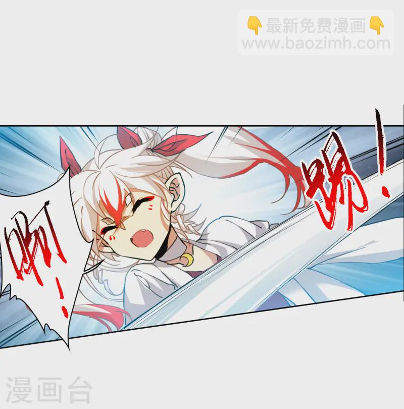 🍱三眼哮天录 第2季157话 所谓蝼蚁2 第25页