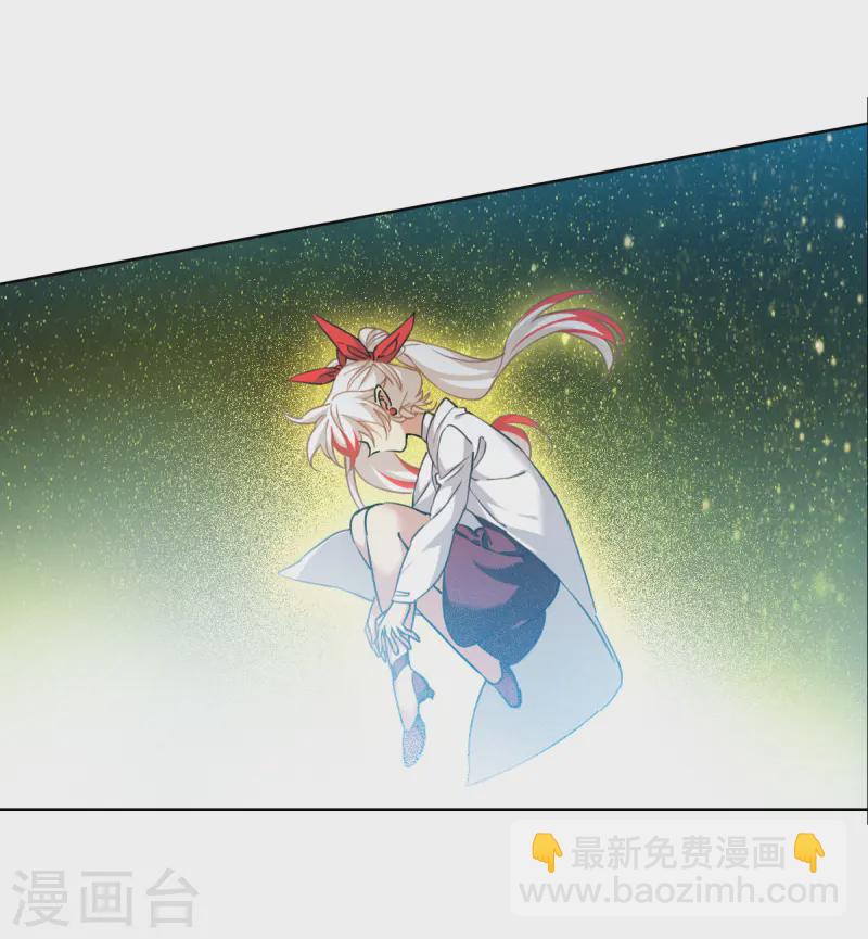 🍱三眼哮天录 第2季157话 所谓蝼蚁2 第27页
