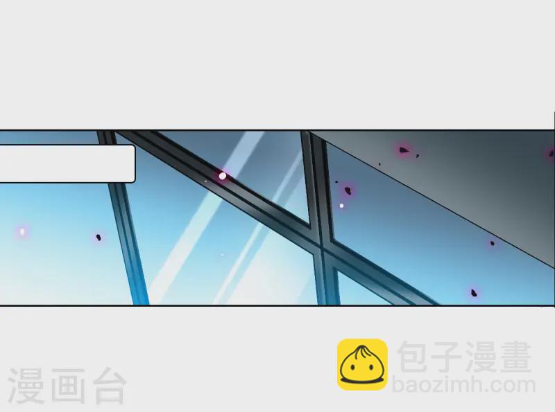 🍱三眼哮天录 第2季157话 所谓蝼蚁2 第28页