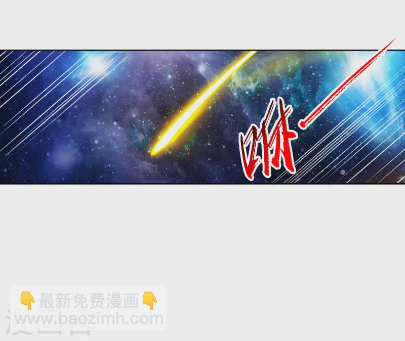 🍱三眼哮天录 第2季157话 所谓蝼蚁2 第3页