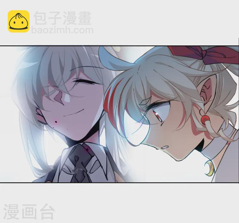 🍱三眼哮天录 第2季157话 所谓蝼蚁2 第30页