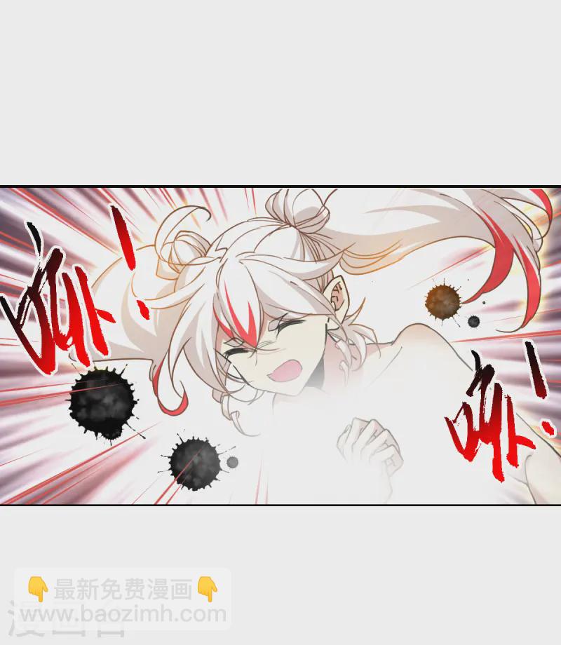 🍱三眼哮天录 第2季157话 所谓蝼蚁2 第9页