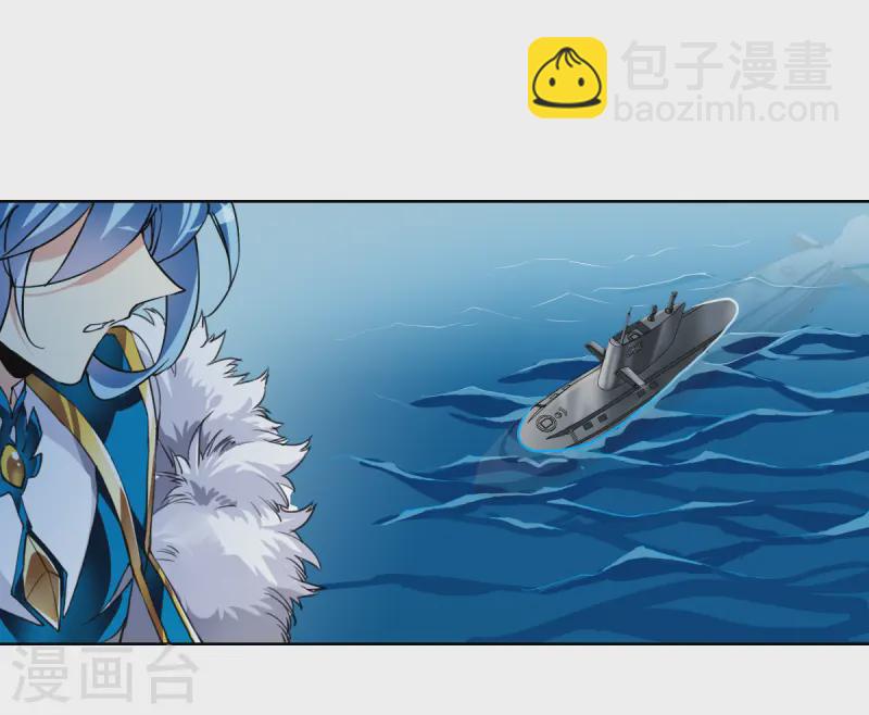 🍱三眼哮天录 第2季159话 深海骤变1 第10页