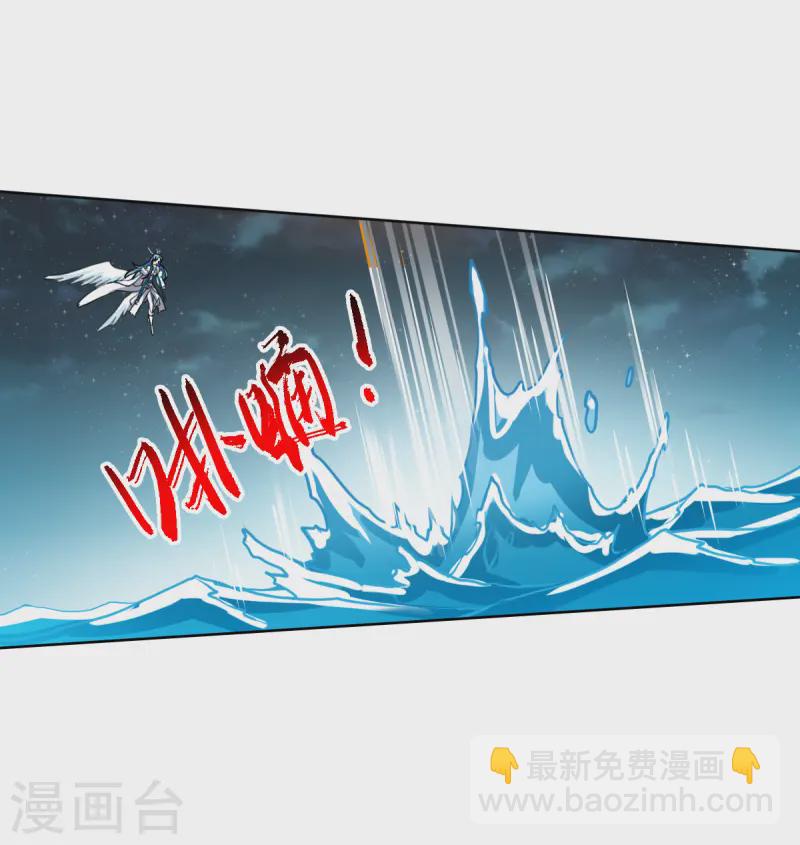 🍱三眼哮天录 第2季159话 深海骤变1 第18页