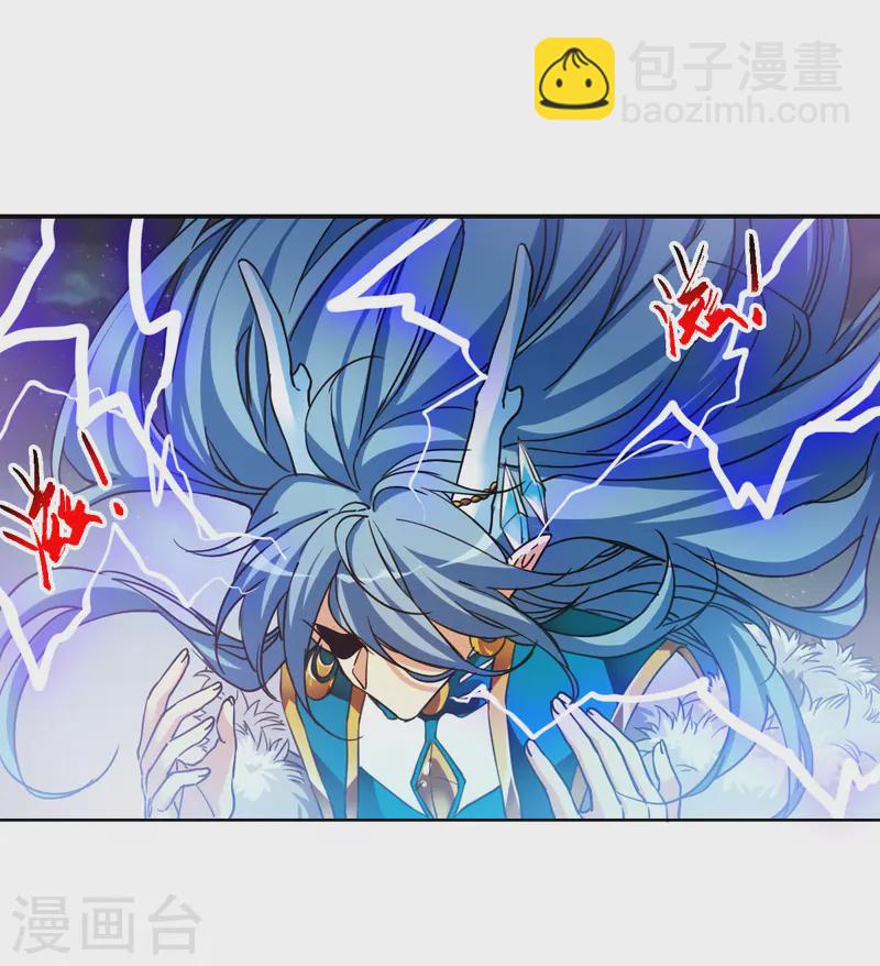 🍱三眼哮天录 第2季159话 深海骤变1 第21页
