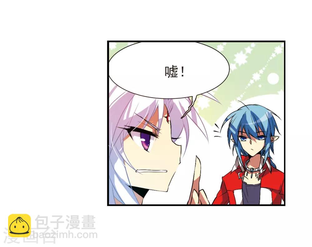 🍱三眼哮天录 第64话 蓝缡的执着 第22页