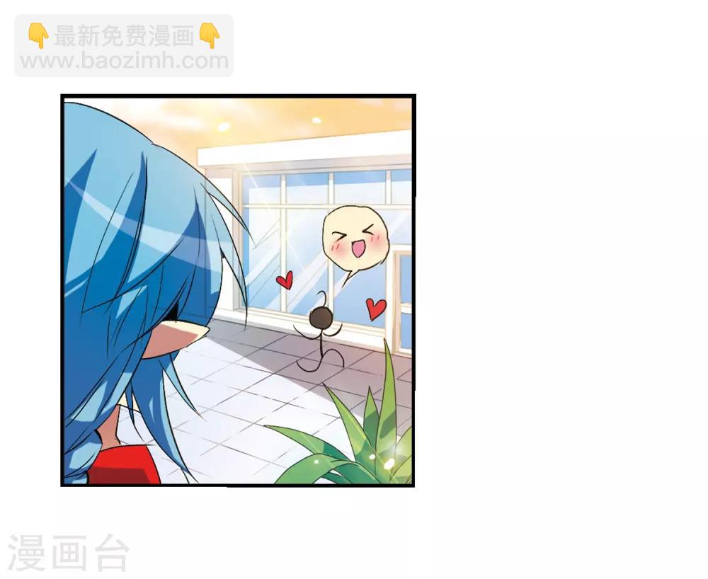 🍱三眼哮天录 第64话 蓝缡的执着 第30页