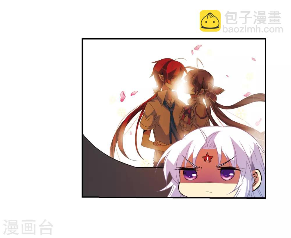 🍱三眼哮天录 第64话 蓝缡的执着 第34页